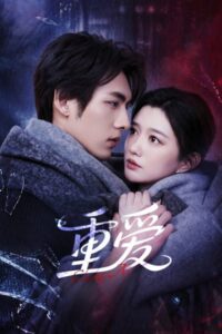 مسلسل الحب المتكرر Repeated Love الحلقة 19 مترجمة