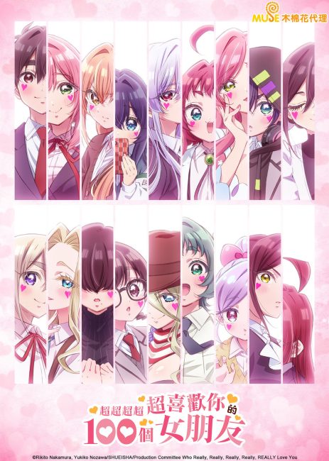 Kimi no Koto ga Daidaidaidaidaisuki na 100-nin no Kanojo الموسم الثالث الحلقة 6 مترجمة