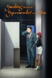 انمي Super no Ura de Yani Suu Futari الحلقة 5 مترجمة