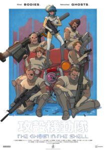 انمي Koukaku Kidoutai الحلقة 5 مترجمة