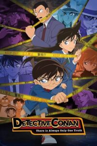 انمي Detective Conan الحلقة 1209 مترجمة