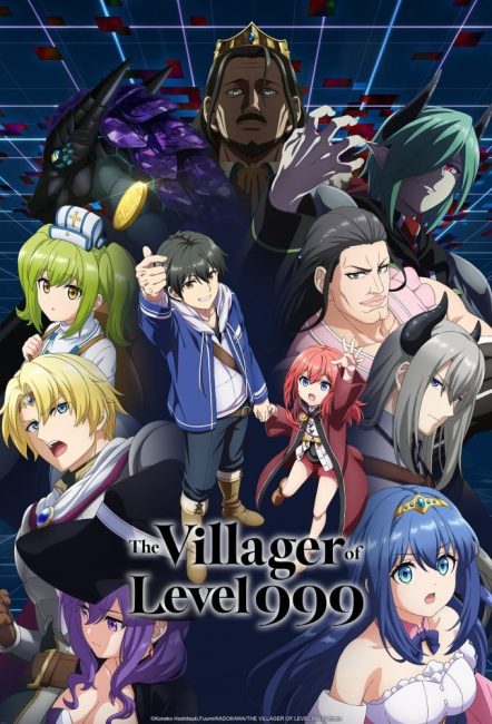 انمي Lv999 no Murabito الحلقة 7 مترجمة
