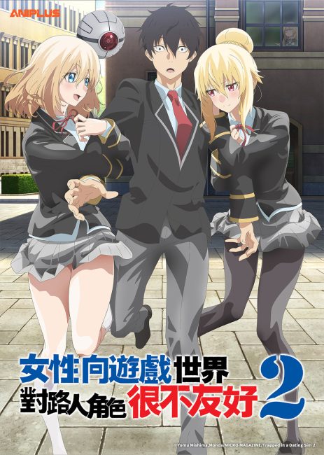 انمي Otome Game Sekai wa Mob ni Kibishii Sekai desu الموسم الثاني الحلقة 5 مترجمة