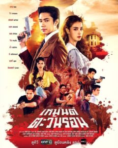 مسلسل الغروب في الشتاء Sunset in Winter الحلقة 5 مترجمة