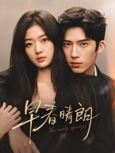 مسلسل اوائل الربيع The Early Spring الحلقة 6 مترجمة