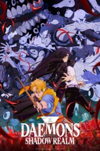 انمي Yomi no Tsugai الحلقة 18 مترجمة