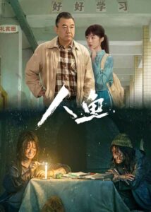 مسلسل حورية البحر Ren Yu الحلقة 2 مترجمة