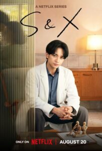 مسلسل اس اند اكس S&X الحلقة 4 مترجمة