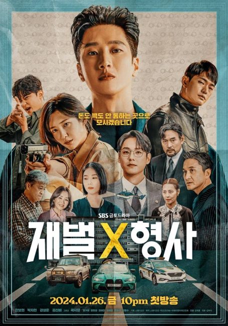 مسلسل معلقة ذهبية Flex X Cop الحلقة 8 مترجمة