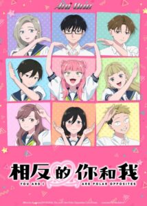 انمي Seihantai na Kimi to Boku الموسم الثاني الحلقة 6 مترجمة