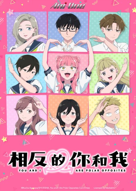 انمي Seihantai na Kimi to Boku الموسم الثاني الحلقة 6 مترجمة
