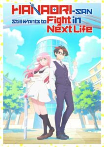 انمي Hanaori-san wa Tensei shitemo Kenka ga Shitai الحلقة 4 مترجمة