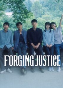 مسلسل ارساء العدالة Forging Justice الحلقة 4 مترجمة