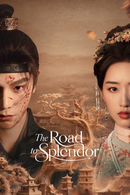 مسلسل طريق المجد The Road to Splendor الحلقة 1 مترجمة