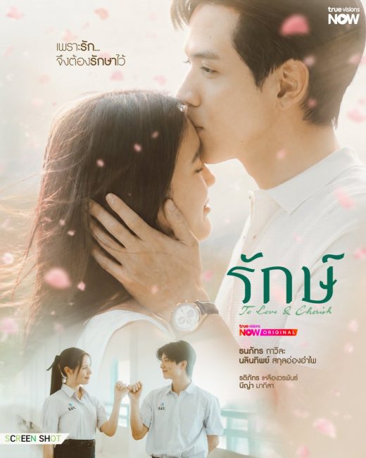 مسلسل بالحب والاحترام To Love & Cherish الحلقة 2 مترجمة