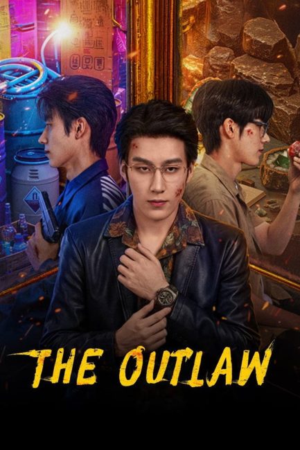 مسلسل الخارج عن القانون The Outlaw الحلقة 5 مترجمة