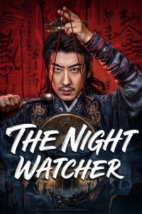 مسلسل حارس الليل The Night Watcher الحلقة 17 مترجمة