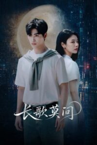 مسلسل السقوط الثاني The Second Fall الحلقة 5 مترجمة