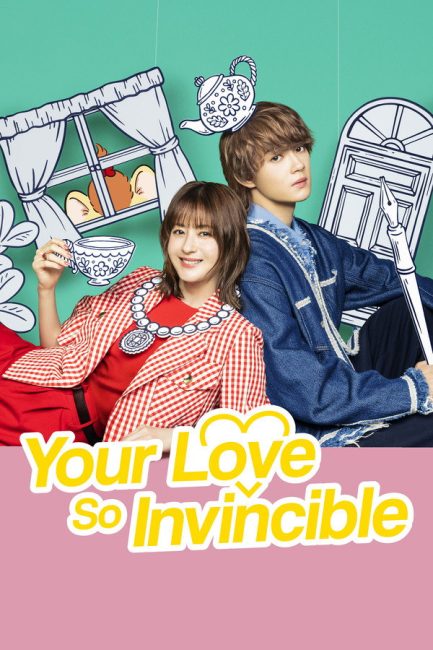 مسلسل حبك لا يقهر Your Love So Invincible الحلقة 3 مترجمة