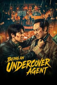 مسلسل العمل كعميل سري Being an Undercover Agent الحلقة 5 مترجمة