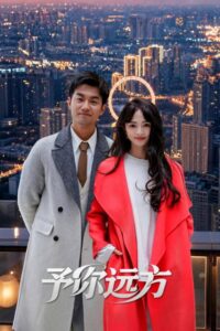 مسلسل ما وراء المسافة Beyond the Distance الحلقة 3 مترجمة
