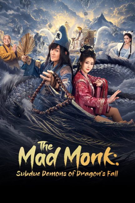 الراهب المجنون: قهر الشياطين The Mad Monk: Subdue Demons الحلقة 23 مترجمة