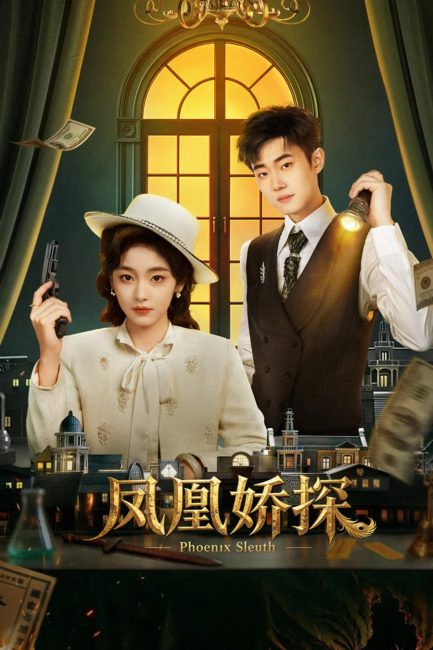 مسلسل محقق فينيكس Phoenix Sleuth الحلقة 16 مترجمة