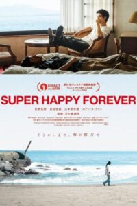 فيلم Super Happy Forever 2024 مترجم