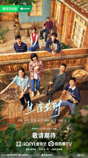 مسلسل في عز شبابي In My Prime الحلقة 22 مترجمة