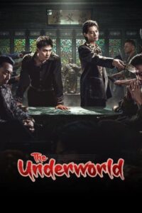 مسلسل العالم السفلي The Underworld الحلقة 1 مترجمة