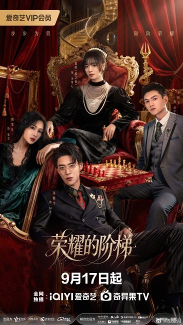 مسلسل الوريثة ترد الصاع صاعين The Heiress Strikes Back الحلقة 6 مترجمة