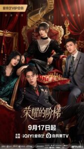 مسلسل الوريثة ترد الصاع صاعين The Heiress Strikes Back الحلقة 23 مترجمة