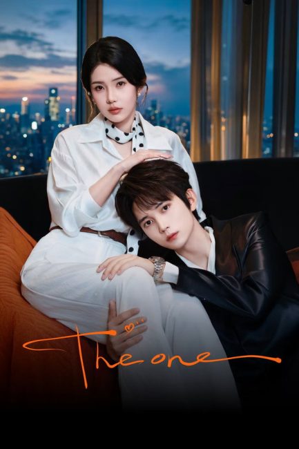 مسلسل هو وفقط The One الحلقة 19 مترجمة