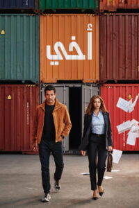 مسلسل أخي الحلقة 21 الحادية والعشرون مترجمة